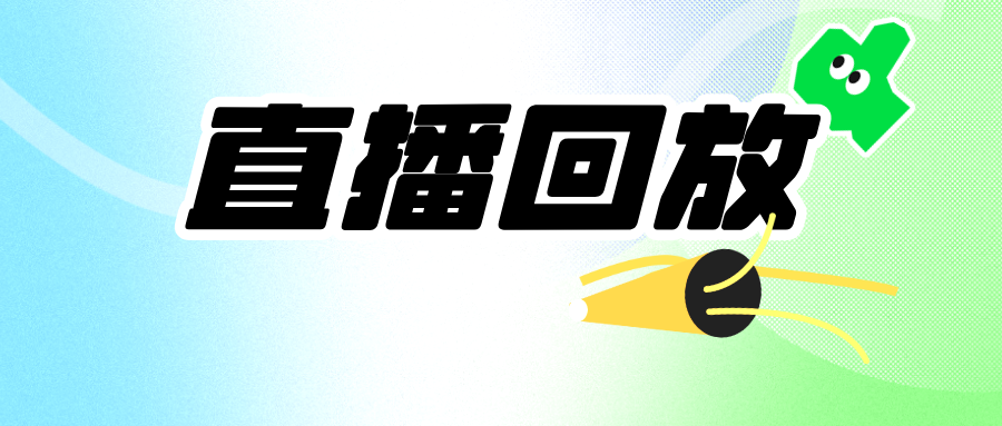 智善金10月22号直播回放